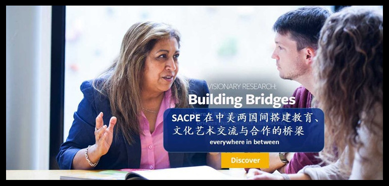 SACPE是什么机构